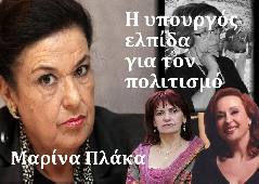 Αμφίπολη τάφος Καστά Μακεδονία Μέγας Αλέξανδρος ανασκαφές τύμβος αρχαία Ελλάδα amfipoli amphipoli peristeri